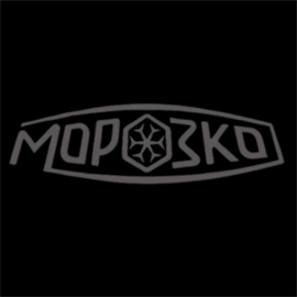 Морозко